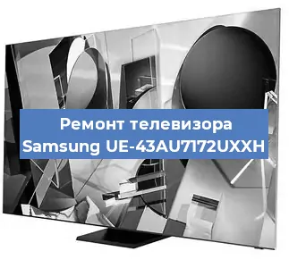 Замена антенного гнезда на телевизоре Samsung UE-43AU7172UXXH в Белгороде